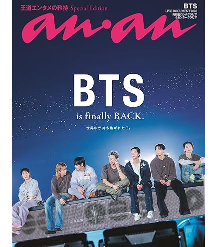 Amazon.co.jp: BTS dvd K-POP ボンボヤージュ (シーズン1~4) 完結 16枚